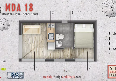 Montažna kuća MDA 18, 20 m², Modular Design Architects