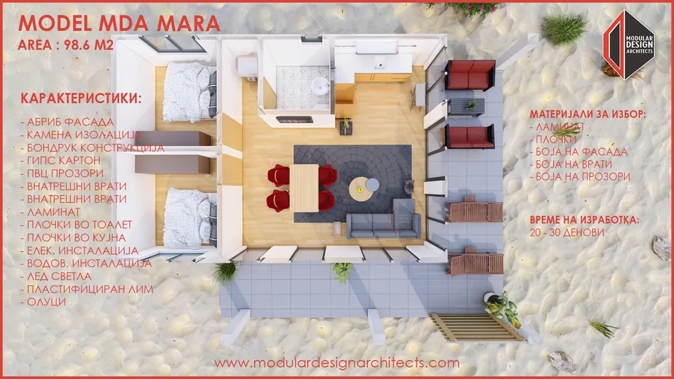 Montažna kuća MDA MARA, 99 m², Modular Design Architects